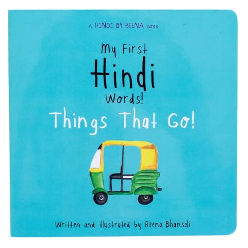 My First Hindi Words! - Things That Go